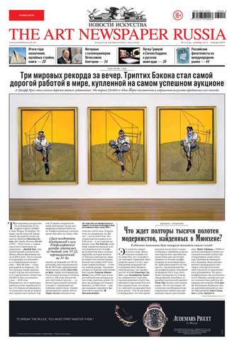 . The Art Newspaper Russia №10 / декабрь 2013 – январь 2014