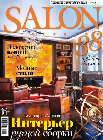 . SALON-interior №07/2015