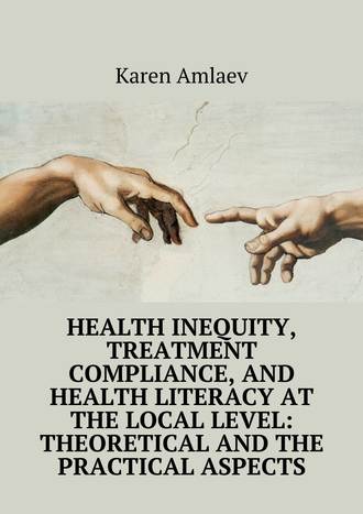 . Health inequity, treatment compliance, and health literacy at the local level: theoretical and practical aspects