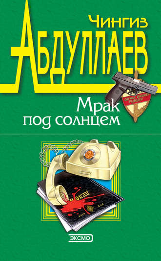. Лучше быть святым