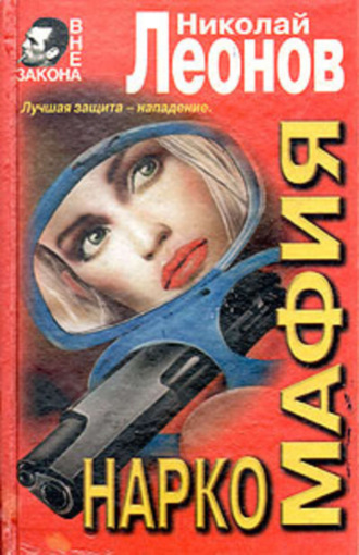 . Мы с тобой одной крови