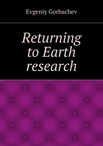 . Returning to Earth research