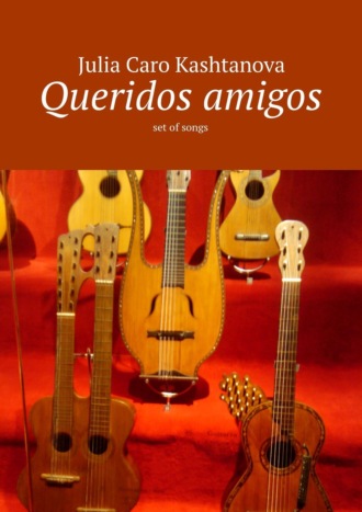 Julia Caro Kashtanova. Queridos amigos. set of songs