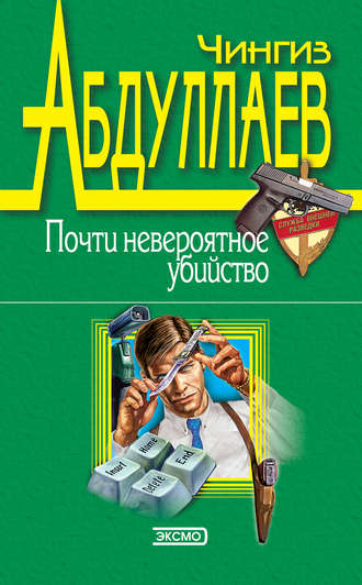 . Голубые ангелы