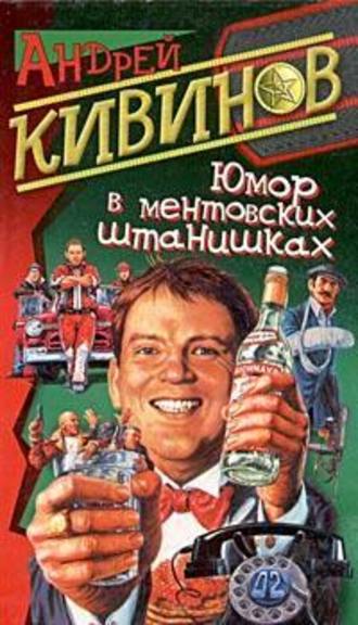 . Карамель