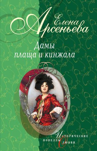 . Мальвина с красным бантом (Мария Андреева)