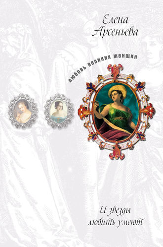 . Последнее танго в Одессе (Вера Холодная)