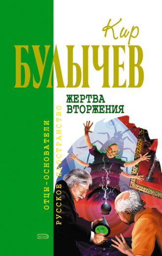 . Уважаемая редакция!
