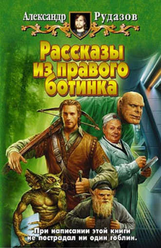 . Искусственный мозг