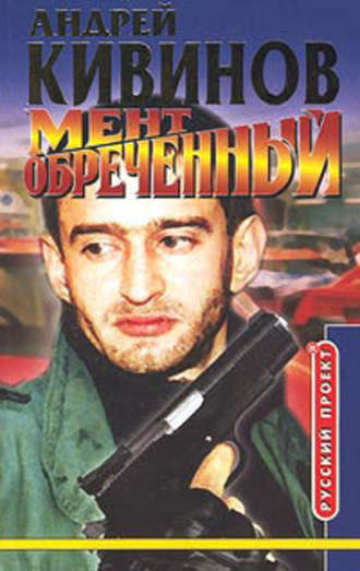 . Три маленькие повести о любви