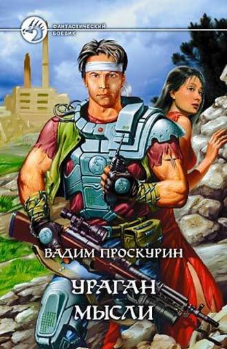 . То, что не должно происходить