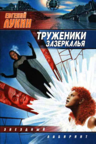 . И гром не грянул