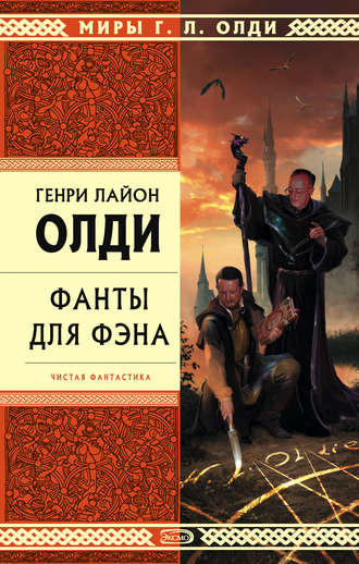 . Олди и компания (литературная студия на Росконе-2007)