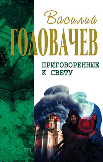 . Кто мы? Зачем мы? Опыт трансперсонального восприятия