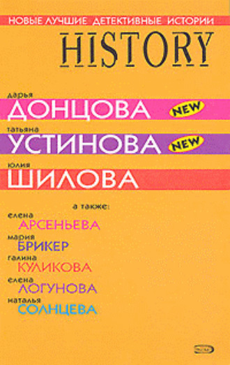 . Никто из ниоткуда