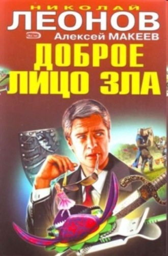 . Афера