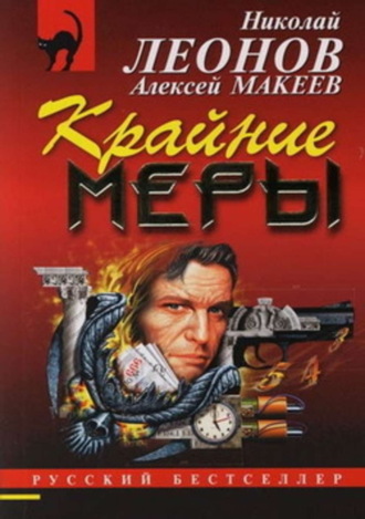 . Покойник претензий не имел