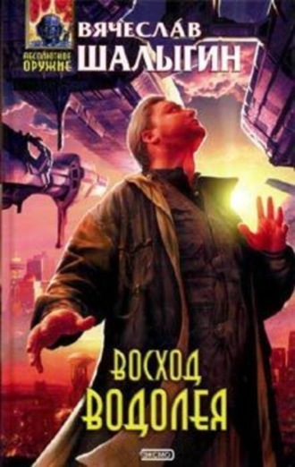 . Перевернутые дни
