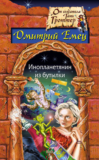 . С Новым годом, снеговик!