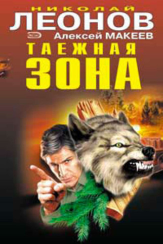 . Сын банкира