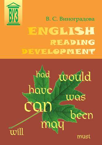 . English Reading Development