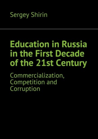 . Education in Russia in the First Decade of the 21st Century