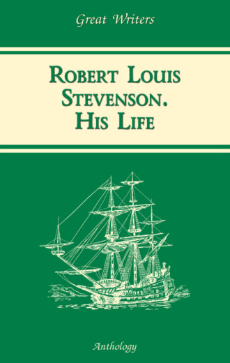 . Жизнь Роберта Льюиса Стивенсона (Robert Louis Stevenson. His Life)