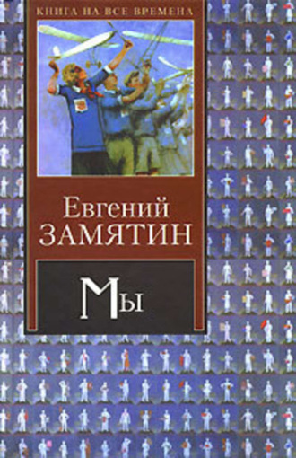 . Десятиминутная драма