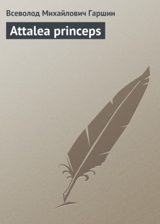 . Attalea princeps