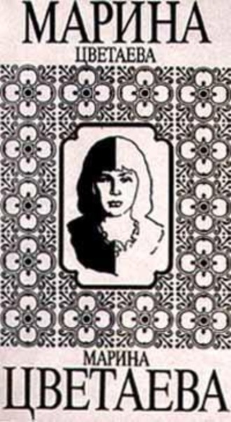 . Переулочки