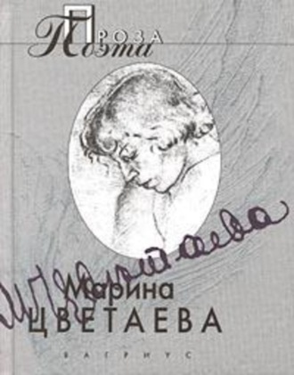 . Страховка жизни