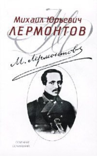 . Цыганы
