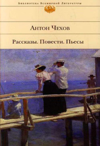 . Тайна