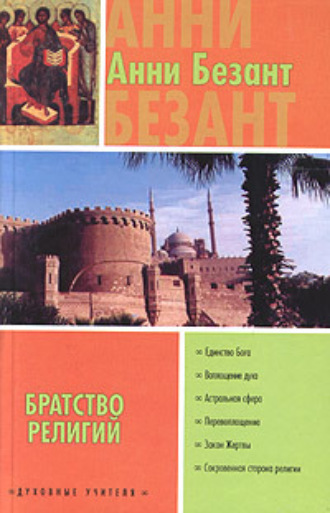 . Строение Космоса