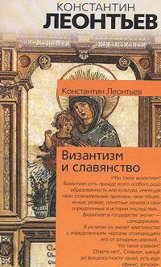 . Территориальные отношения