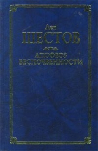 . Киргегард и экзистенциальная философия