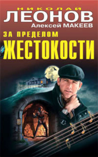 . Производственный секрет