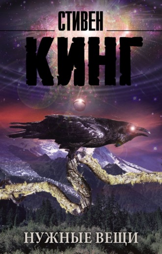 . Нужные вещи