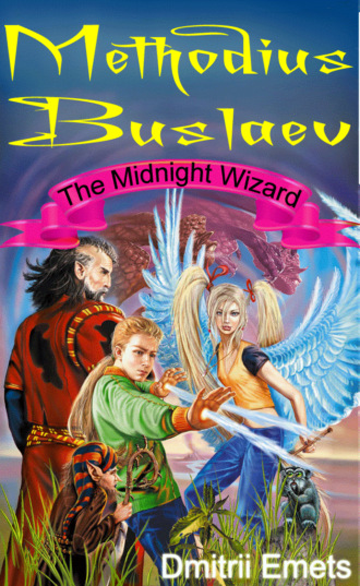 . Methodius Buslaev. The Midnight Wizard