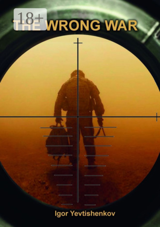 Igor Yevtishenkov. The wrong war