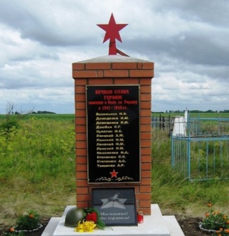 . В День Победы
