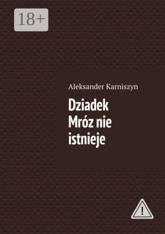 Aleksander Karniszyn. Dziadek Mróz nie istnieje