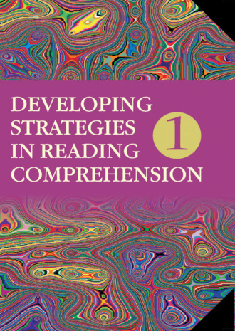 . Developing Strategies in Reading Comprehension / Английский язык. Стратегии понимания текста. Часть 1