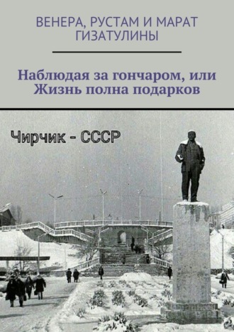 . Наблюдая за гончаром, или Жизнь полна подарков
