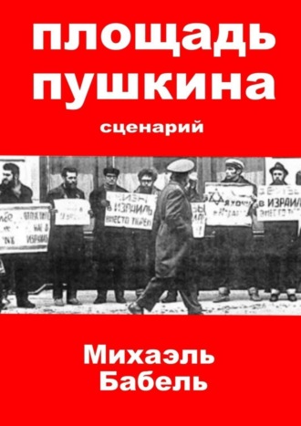 . Площадь Пушкина