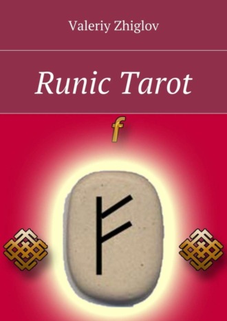 . Runic Tarot