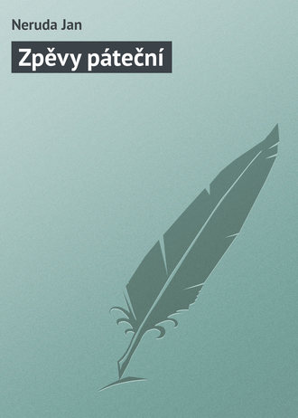 Jan Neruda. Zpěvy páteční