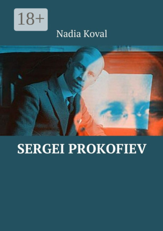 . Sergei Prokofiev