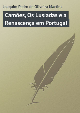 . Camões, Os Lusíadas e a Renascença em Portugal