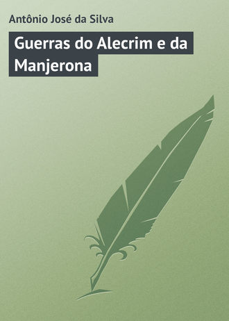 Antônio José da Silva. Guerras do Alecrim e da Manjerona